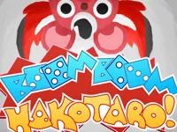 BoomBoom image