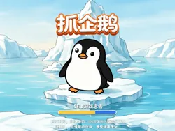 catch penguins image