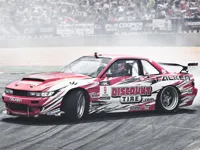 image bg Drifting Cars Slide